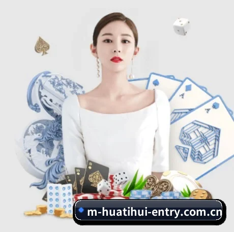 华体会首页 APP